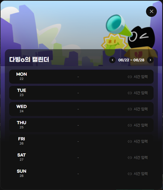 아니 이건 진짜 없는거잖아 미밐미밐아!