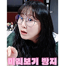 성세천하 in 서울 팬미팅 현장!...봤어?