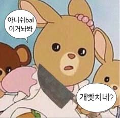 야구로 비교하는 월드컵...봤어?