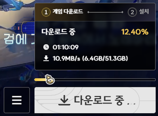 명조 이번 업데이트