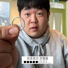 결혼하자...봤어?