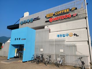 키보토스런 장소 답사