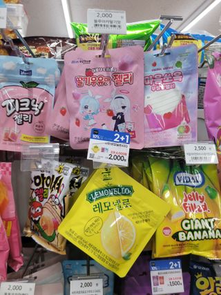 아직도 남아있는 블아 젤리...