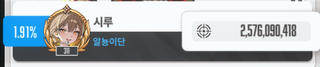 /u/bivsd2RKMMcDlSiLssdVkZyH5Uw1/images/1778224818639_b0fc16c2-2e1d-4893-8d4b-798a84cf3821.png