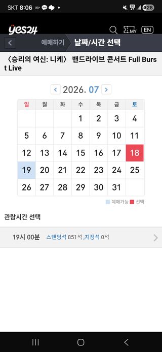 자리  남아 도는데?