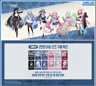 【블루 아카이브 X ANIPLUS】 여름 테마 오리지널 굿즈 온라인 예약 예고!