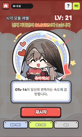 유툽영상 노딱떳나