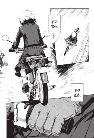 /u/dpcHUP2fWIb2SFznz8wGhhp8R7Q2/images/1775488235712_e21e0fe6-eb8d-4759-af51-b43270235872.jpg