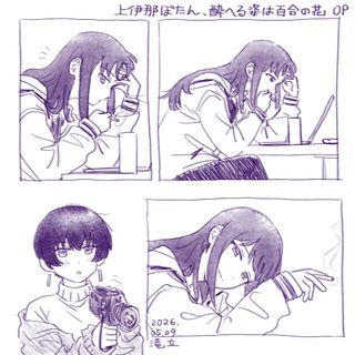 /u/dpcHUP2fWIb2SFznz8wGhhp8R7Q2/images/1778288613667_a81a3e0c-7d24-4a09-bb51-44b4a94cff69.jpg