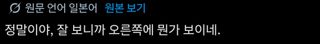 이것좀 봐봐