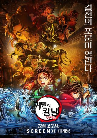 2026 크런치롤 어워드 수상작