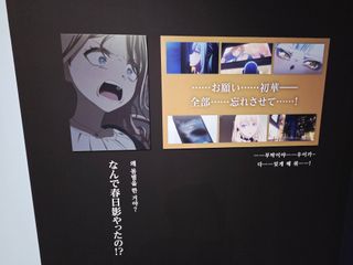마이아베무 전시회
