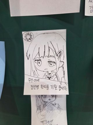 마이아베무 전시회