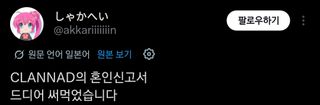 가치을 환산할수 없는 굿즈