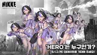 슈엔젤 히어로