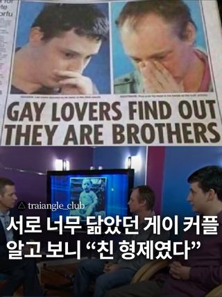 근친게이야스