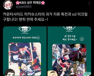 카악귀들아