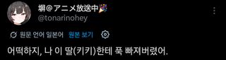 만신의 기본소양