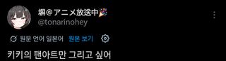 만신의 기본소양