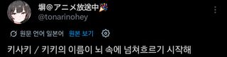 만신의 기본소양
