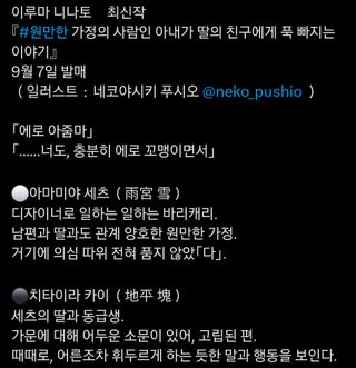 딸친다