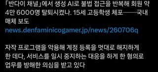 반다이 중학생한데 털렸죠 ㅋㅋㅋ
