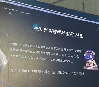리버스 행사 근황