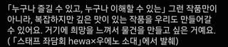 사망유희 감독 wwe ㅋㅋㅋ