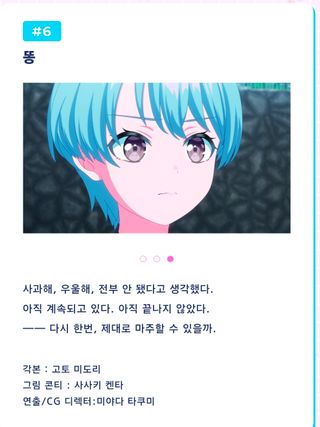 똥!