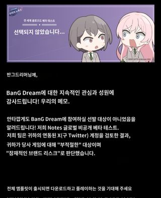 아워노트 블랙리스트