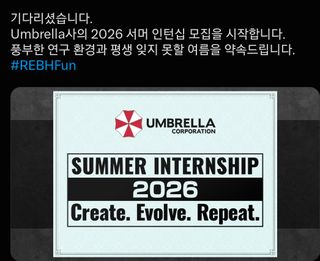 종붕이 일자리 알아보는데
