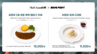 니어 오토마타 콜라보카페 메뉴
