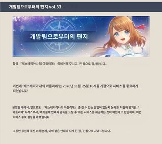 레스레리 섭종