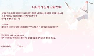 카사가 섭종해도