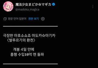 마마마 극장판 1주차 성적