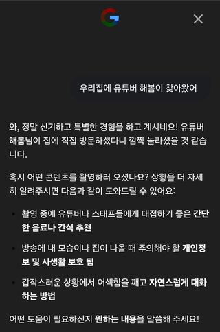 다른데에서 이런게 유행하길래