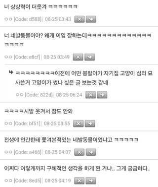 이족보행하는 인간 피식자 입장에선 공포였을듯
