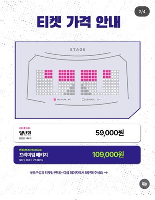 아아 예매 새로 생긴 정보 말씀드립니당