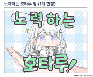 밀싸개 이벤스 봤는데 