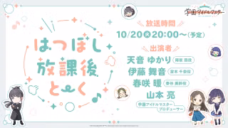 학원마스 방과후 공방 10/20