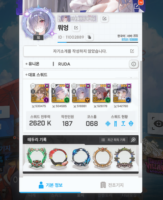성명문 참가