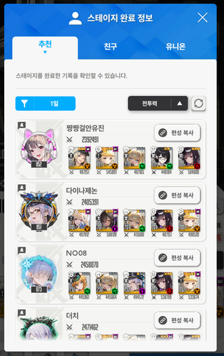 미실리스 1099층 최저 다 풍라플 쓰네