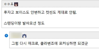 스킨언락핵 더 찾아봤는데 진짜 모드인게 버스트컷신도 제대로 안된다고