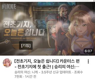 자 이제 누가 공식이지