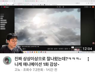 자 이제 누가 공식이지