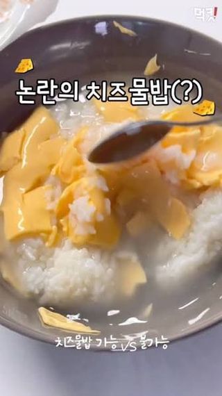 요즘 유행하는 간편한 음식
