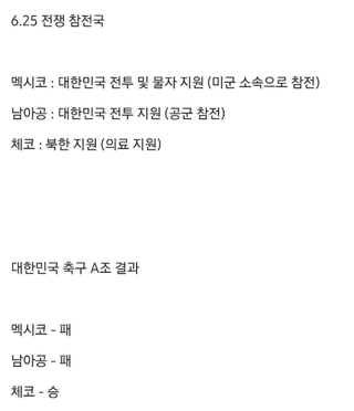 우리가 1승 2패한 이유