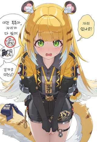 귤복복 근황