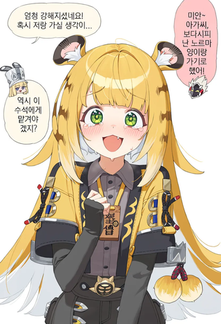 귤복복 근황