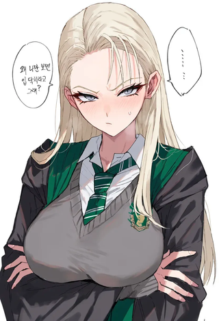 요즘 유행하는 말포이ts